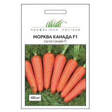 Морква Канада F1 ( 0,5 г)